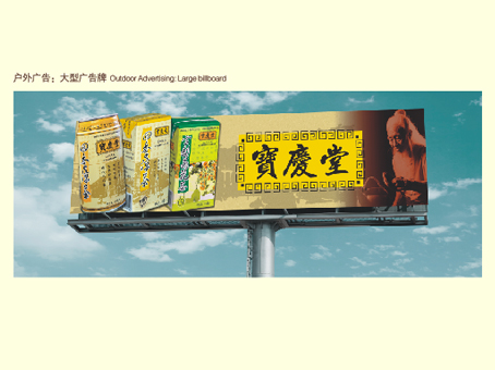 涼茶市場風(fēng)生水起